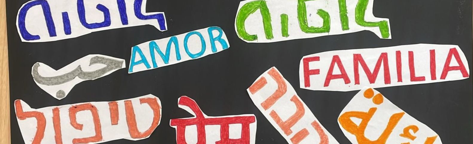 Estimular la memoria a través de las lenguas maternas presentes en Ceuta